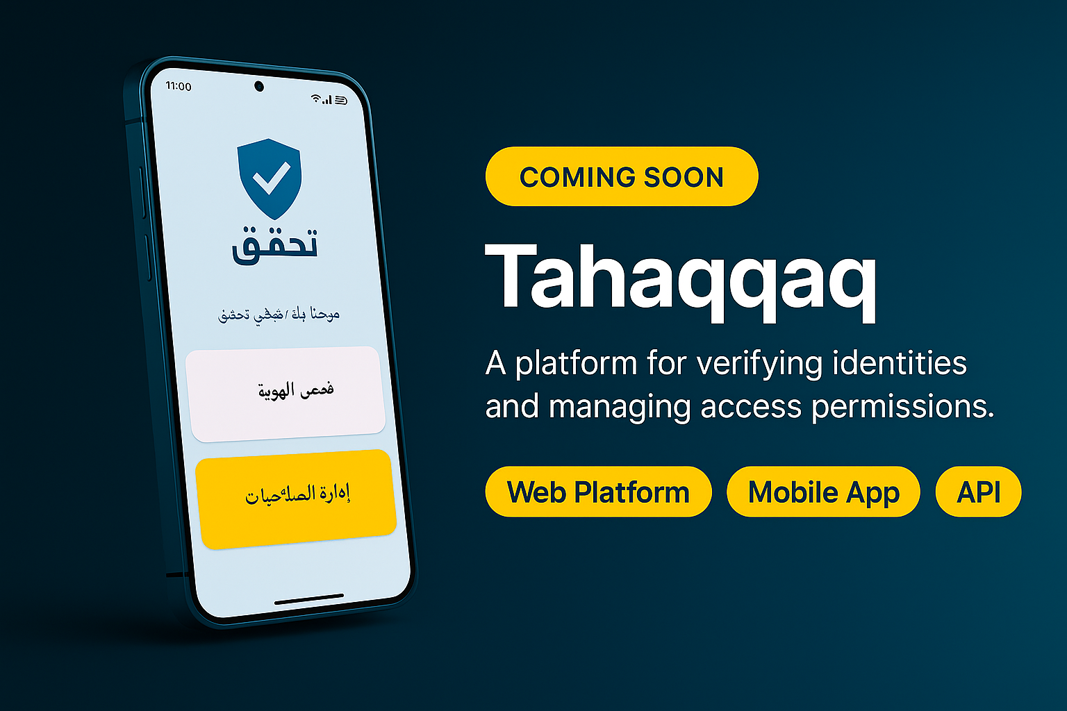 Tahaqqaq Identity Verification Platform